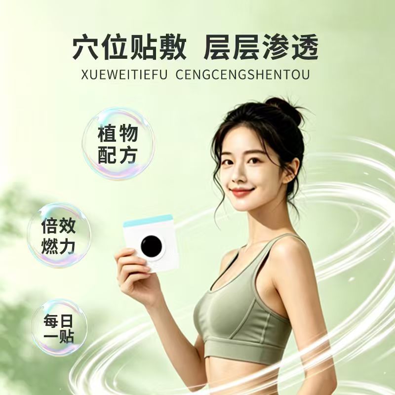 20 paste light body beautiful  - Health & Wellness Animal Hospital 评论和价格