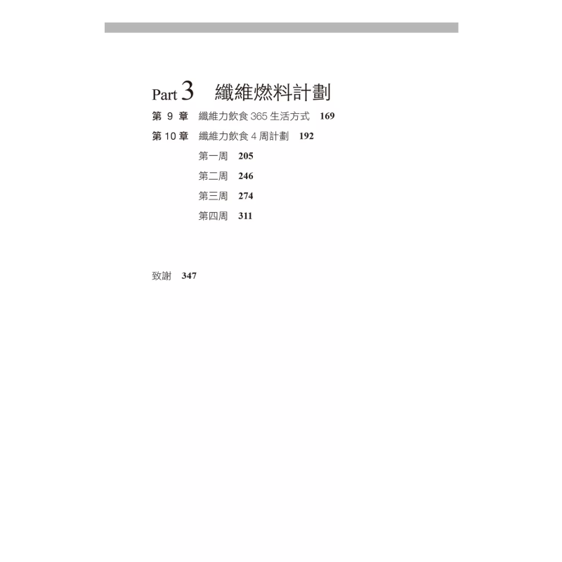 The Fiber Diet Unlocks The Cod - Health & Wellness Animal Hospital 评论和价格