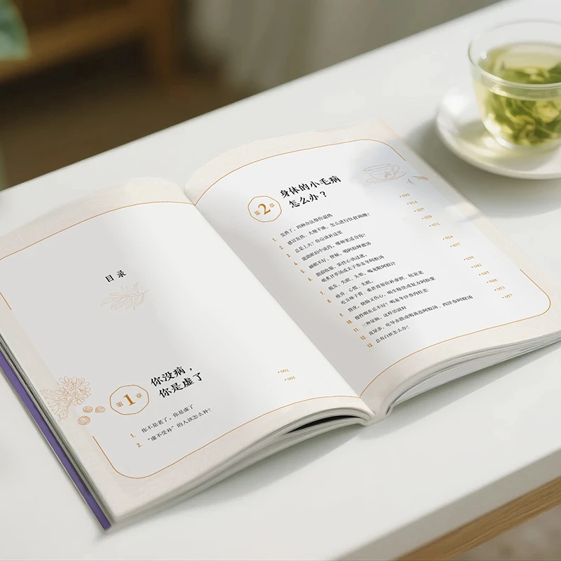 Soothing the Cold and Asking f - Health & Wellness Animal Hospital 评论和价格