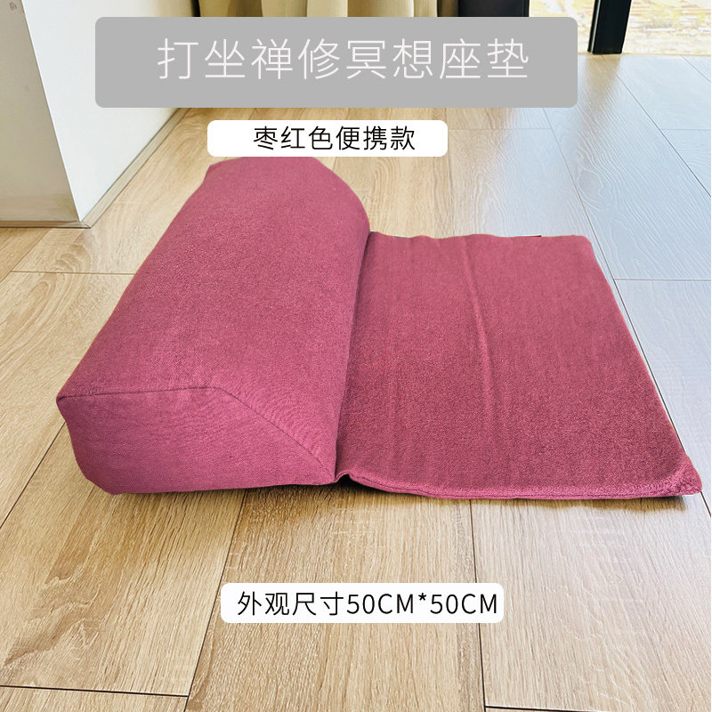 Buckwheat Hull Zafu Meditation - Meditation Cushion Zafu 评论和价格