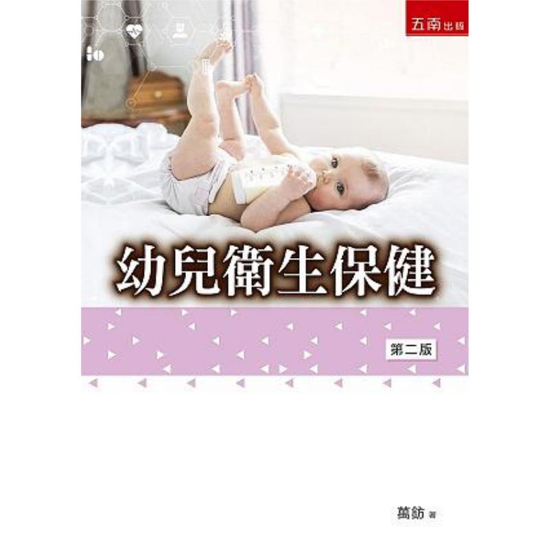 Health Care For Young Children - Health & Wellness Animal Hospital 评论和价格