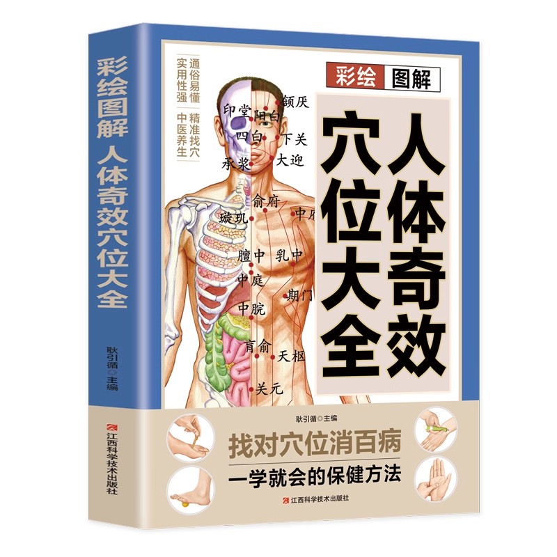 Acupoint Massage & TCM Health  - Health & Wellness Animal Hospital 评论和价格